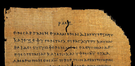 Од историски записи до живи документи – раните христијански списи