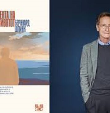 Нов роман од Бернхард Шлинк, омилениот писател на македонските читатели