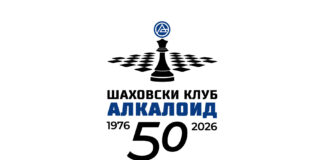 Шаховски фестивал „50 години ШК Алкалоид“