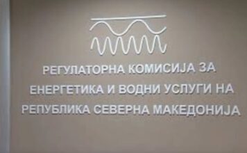РКЕ со европски стандарди за кибербезбедност во енергетиката