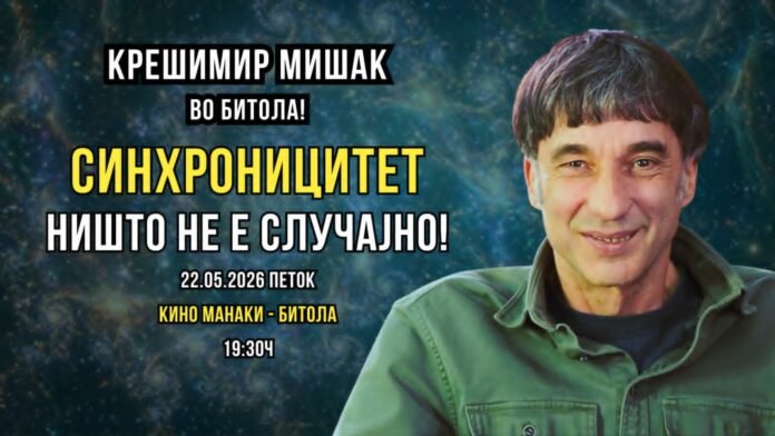 главна слика