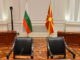 Софија во силно дипломатско менгеме