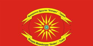 Македонците во Албанија испишаа историја: Македонско друштво “Илинден“-Тирана домаќин на 29. семинар на АГСМ при ФУЕН за словенските малцинства во Европа