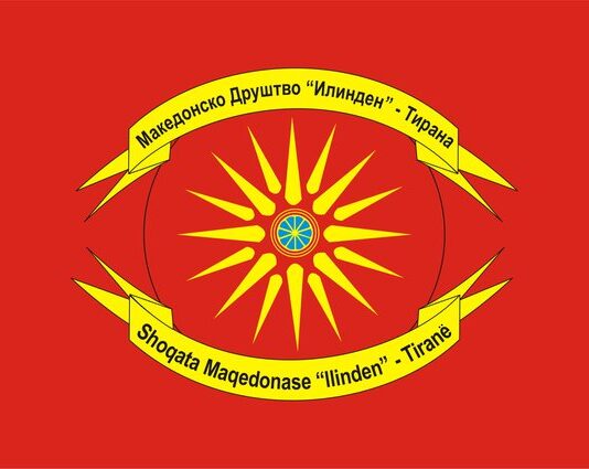 Македонците во Албанија испишаа историја: Македонско друштво “Илинден“-Тирана домаќин на 29. семинар на АГСМ при ФУЕН за словенските малцинства во Европа
