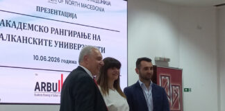 Универзитетите пред јасен предизвик – реформи за конкурентност и развој