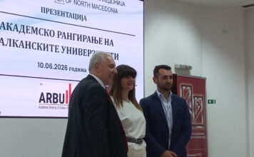Универзитетите пред јасен предизвик – реформи за конкурентност и развој