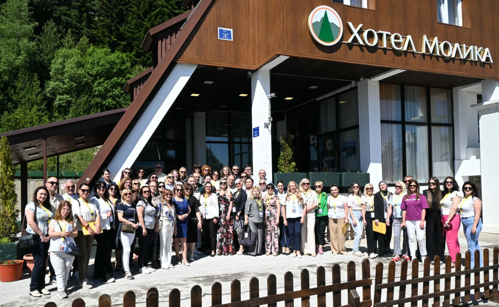 Одржана Втората меѓународна конференција за библио
