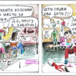 Марсо Марсоски