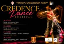 „Credence Dance 2026“ носи танчери од четири континенти во Скопје