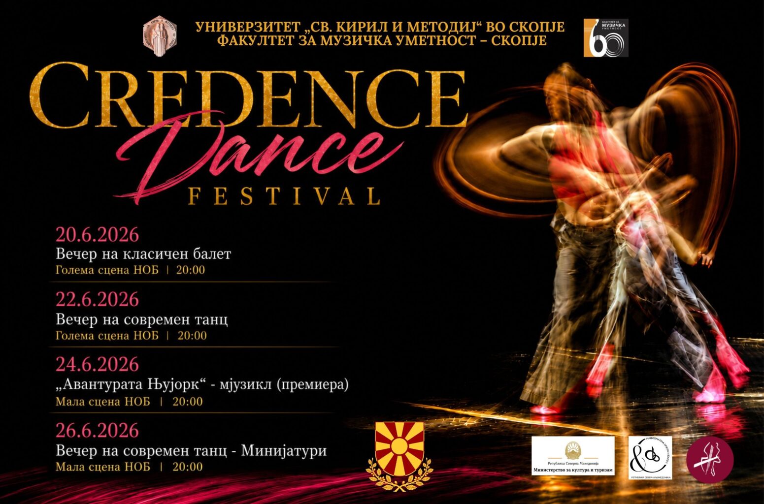 „Credence Dance 2026“ носи танчери од четири континенти во Скопје