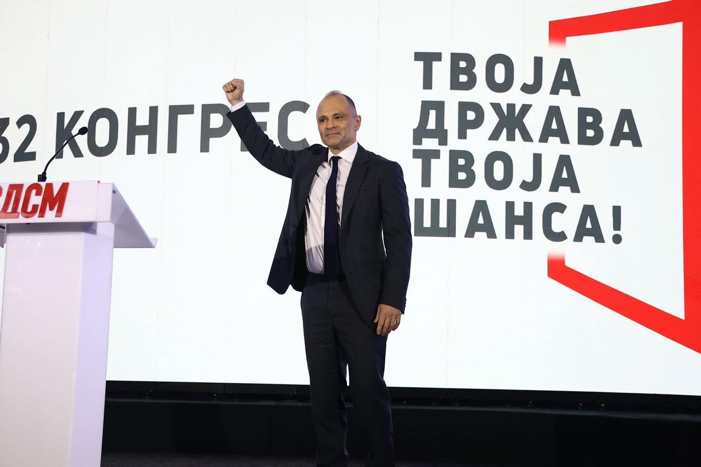 Овој конгрес е доказ дека сме цврсти, обединети и дека сме с