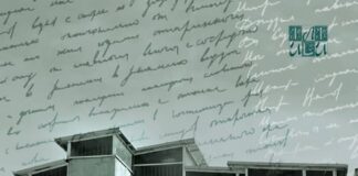 Од печат излезе книгата „Поглед однатре“ од Светомир Шкариќ