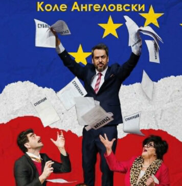 Објавена книгата „Да живее Долна Дупка“ на Коле Ангеловски