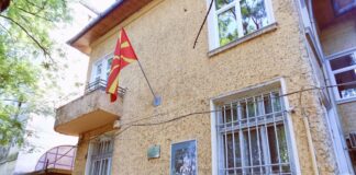 Афирмација на современата македонска литература во Бугарија