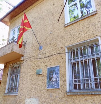 Афирмација на современата македонска литература во Бугарија