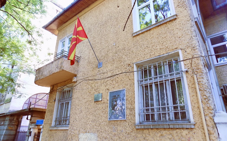 Афирмација на современата македонска литература во Бугарија