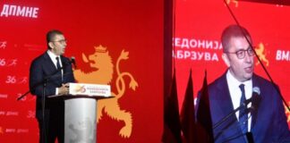 На роденденот на ВМРО-ДПМНЕ, Мицкоски со порака за единство, работа и напредок