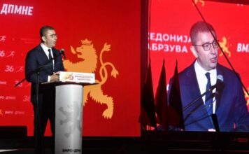 На роденденот на ВМРО-ДПМНЕ, Мицкоски со порака за единство, работа и напредок