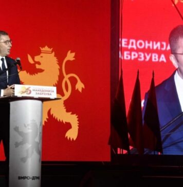 На роденденот на ВМРО-ДПМНЕ, Мицкоски со порака за единство, работа и напредок