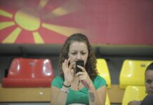 Пенал за Македонија