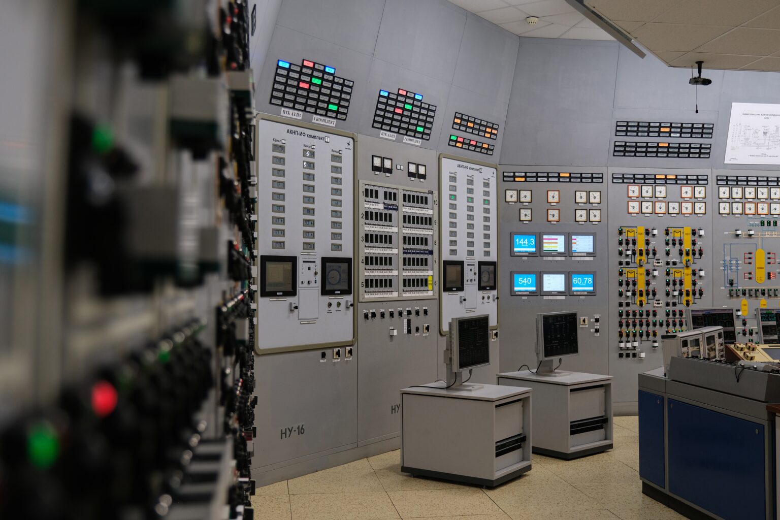Нуклеарната патека на Македонија до 2050 година