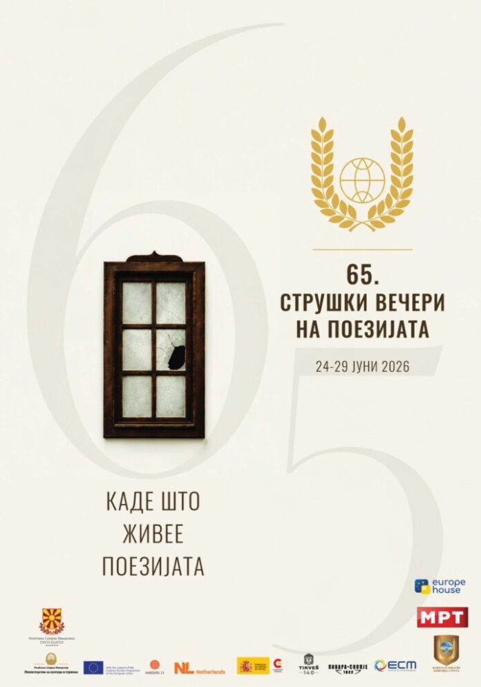 ПОСТЕР МК