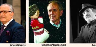 Наградите се признание за нашиот придонес во театарот