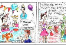 Марсо Марсоски