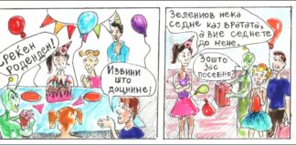 Марсо Марсоски