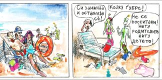 Марсо Марсоски