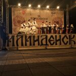 „Комитското“ на КУД „Илинден“ од Битола го отвори 56. фестивал „Илинденски денови“