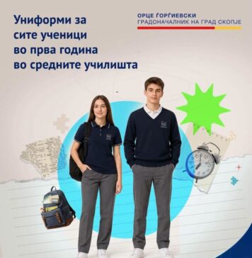 Учениците запишани во прва година во средните училишта во Скопје ќе добијат бесплатни униформи, најави Ѓорѓиевски