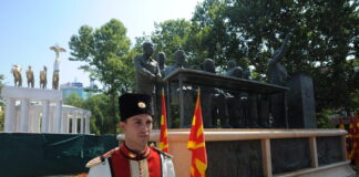 Четириесет и една година пат од идеја до држава