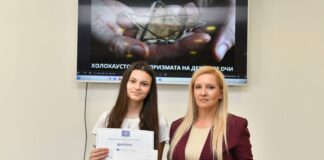 Холокаустот низ призмата на детските очи