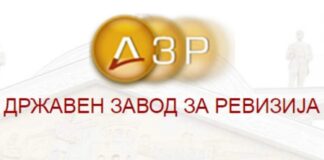ДЗР утврди неправилности во работењето на Агенцијата за задолжителни нафтени резерви