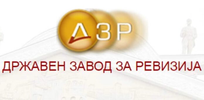 Drzaven zavod za revizija
