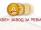 ДЗР: Општините имаат ненаплатени побарувања од речиси три милијарди денари, слабостите во системот ја намалуваат наплатата