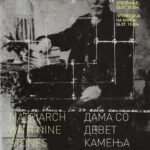 Патешествието на изгубените цртежи на Марко Цепенков