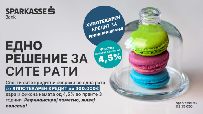 Hipotekaren Kredit za Refinansiranje_1920x1080-01