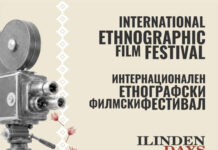 Еден кадар може да зачува традиција. Еден филм може да зачува цел народ…