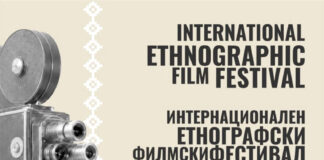 Еден кадар може да зачува традиција. Еден филм може да зачува цел народ…