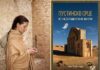Објавена книгата „Пустинско срце: Петнаесет години во Авганистан“ од Ана Пејчинова