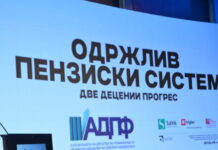 Вториот пензиски столб е стабилна основа за сигурна пензиска иднина