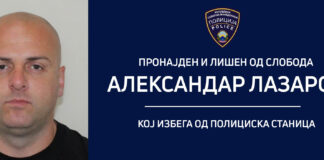 Уапсен Александар Лазаров, кој избега од Полициската станица во Кочани