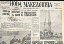 Приказната за македонската нафта (прв дел) Што се барало во Овчеполието и Тиквешијата?