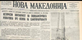 Приказната за македонската нафта (прв дел) Што се барало во Овчеполието и Тиквешијата?
