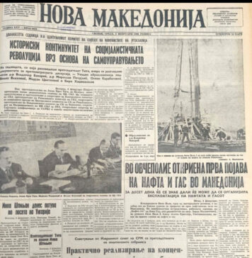 Приказната за македонската нафта (прв дел) Што се барало во Овчеполието и Тиквешијата?