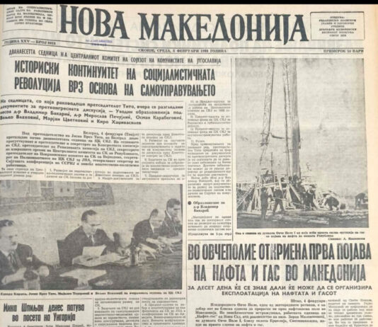Приказната за македонската нафта (прв дел) Што се барало во Овчеполието и Тиквешијата?