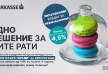 Шпаркасе Банка со нов хипотекарен кредит за рефинансирање