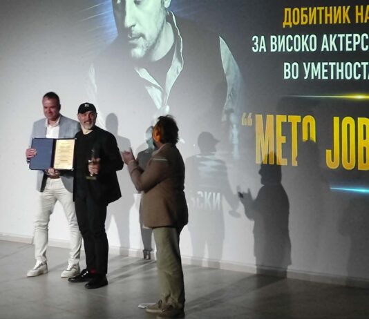„Преку езерото“ ги надминува границите и ги поврзува луѓето
